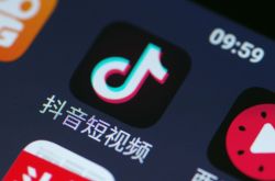 (1分钟科普下)牡丹江公司网站_哔哩哔哩-2
